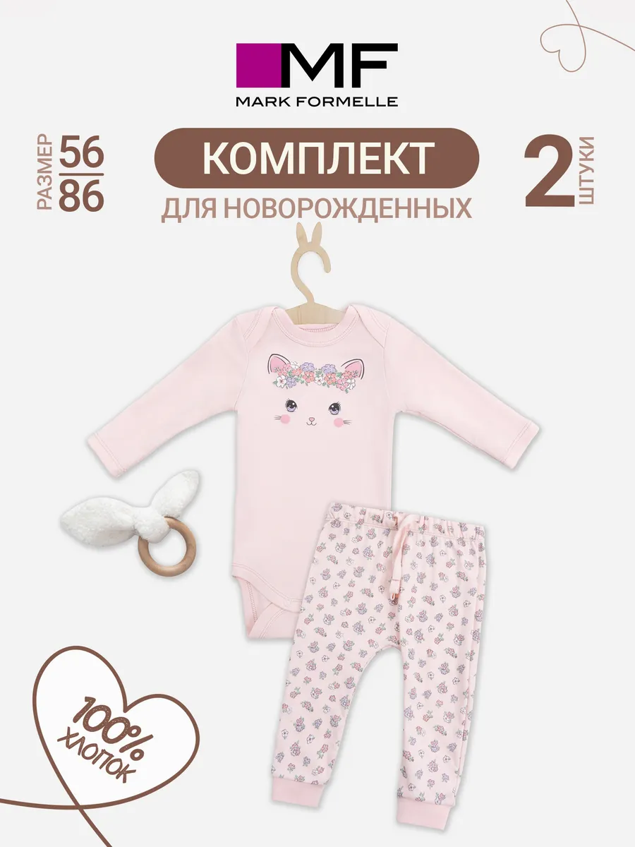 Комплект Mark Formelle (Марк Формэль) 89404/розовый +цветочки на розовом - фото 2