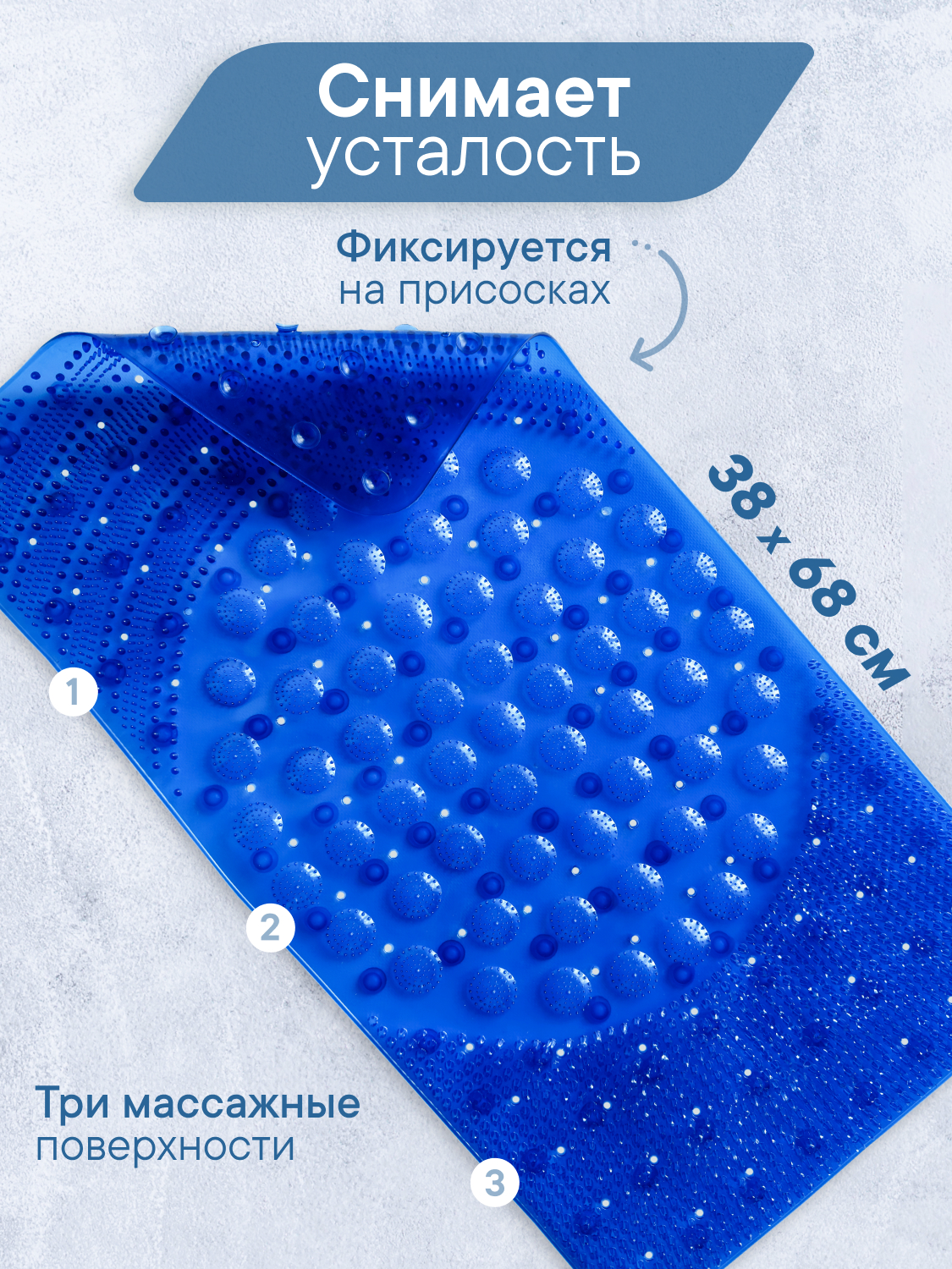 Коврик для ванной VILINA синий 0.38 x 0.68 см 1 шт. - фото 1