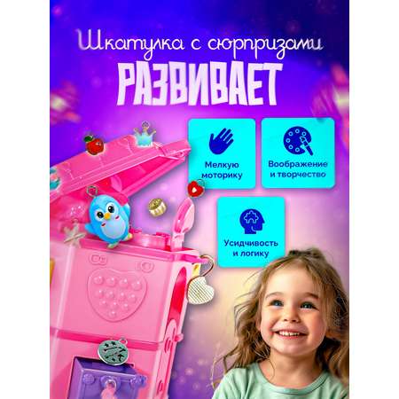 Настольная игра SHARKTOYS Шкатулка с секретом