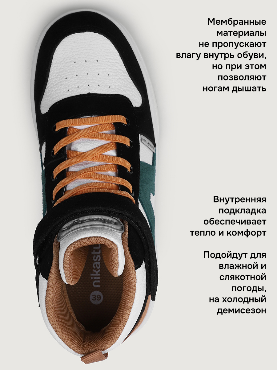 Ботинки NIKASTYLE 16м15325 белый/изумруд - фото 6