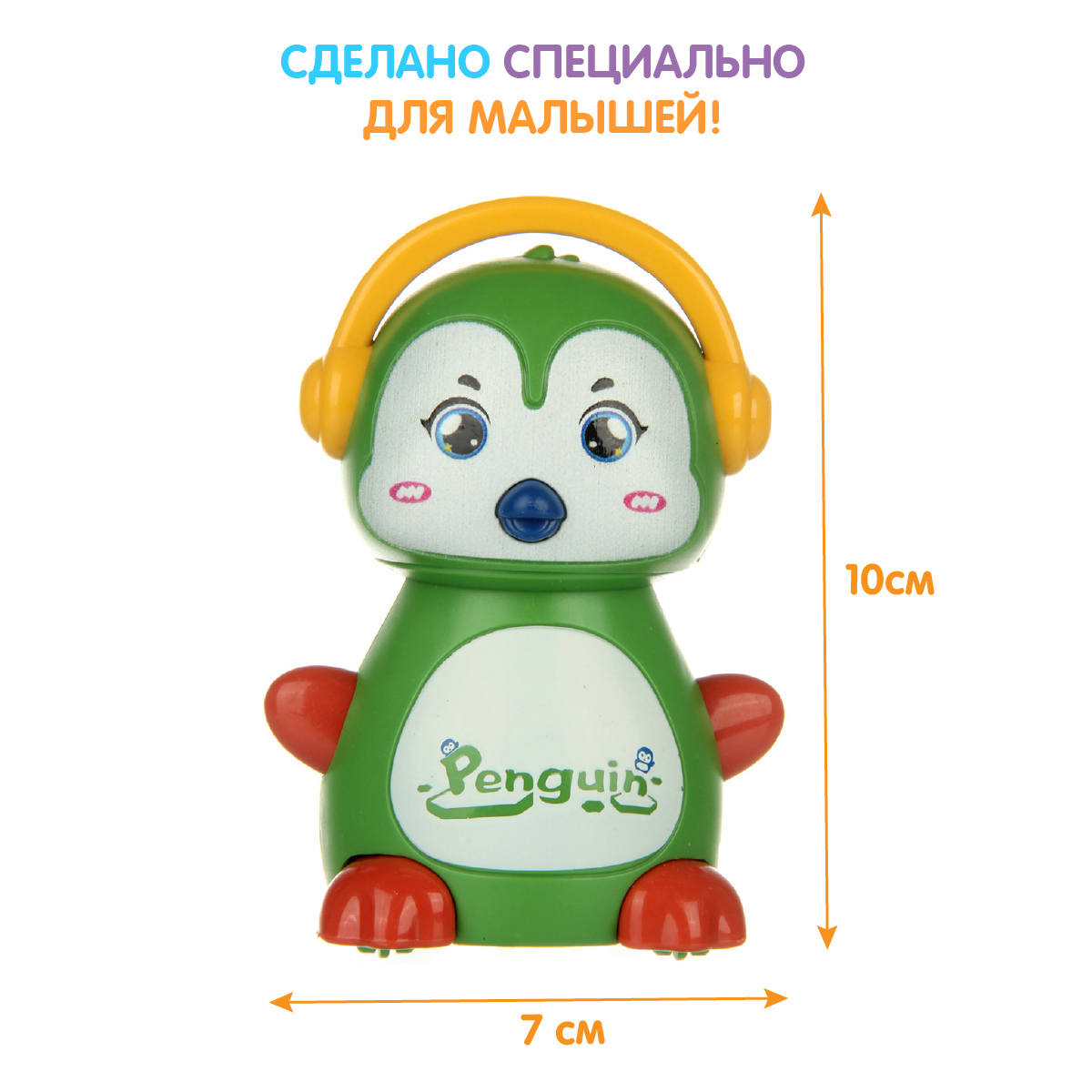Игрушка Ути пути каталка - фото 2