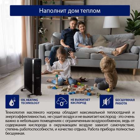 Обогреватель конвектор масляный радиатор STINGRAY ST-OH1001B черный жемчуг