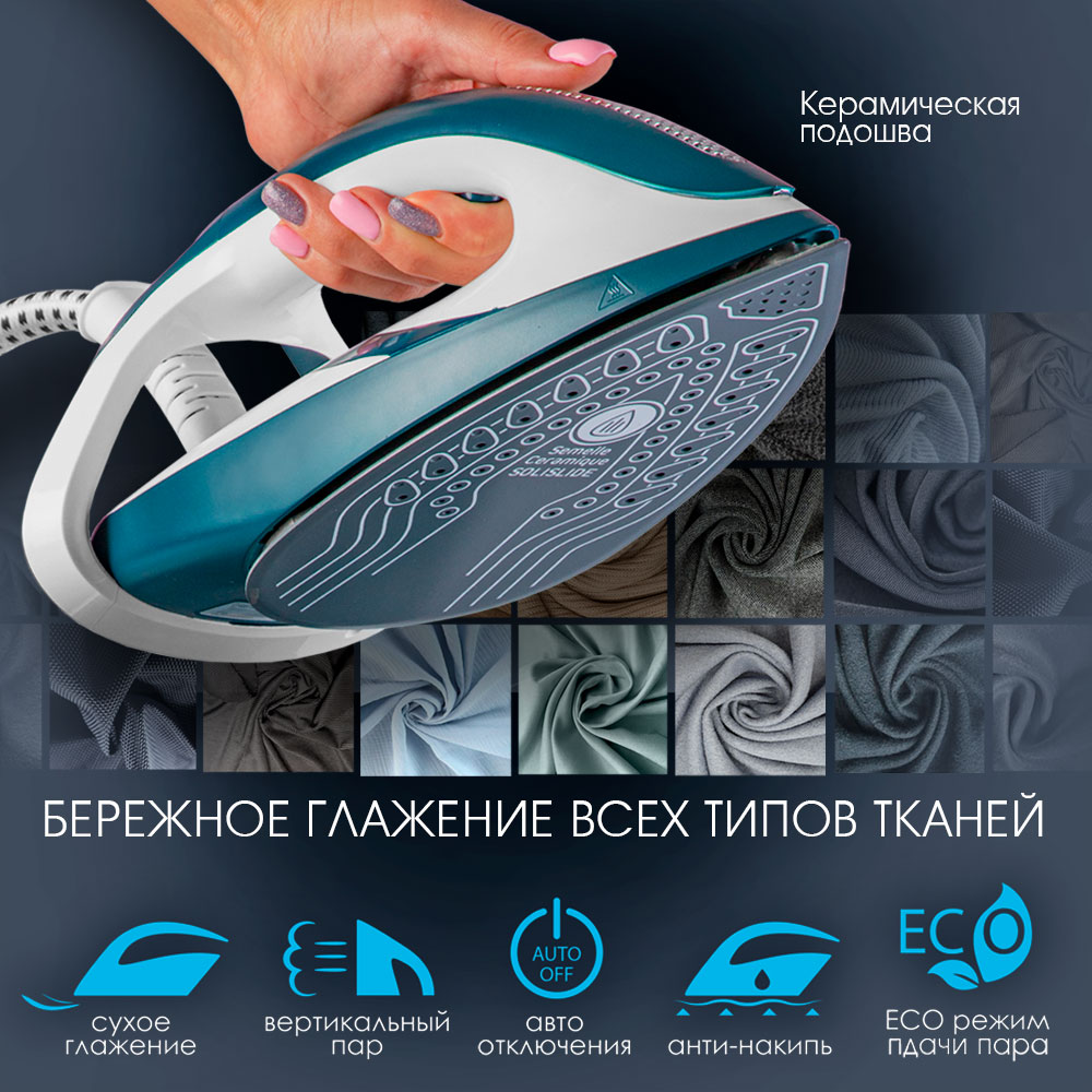 Электрический парогенератор ENDEVER Delta-500 мощный и удобный прибор для глажки и отпаривания с гарантией 24 месяца - фото 4