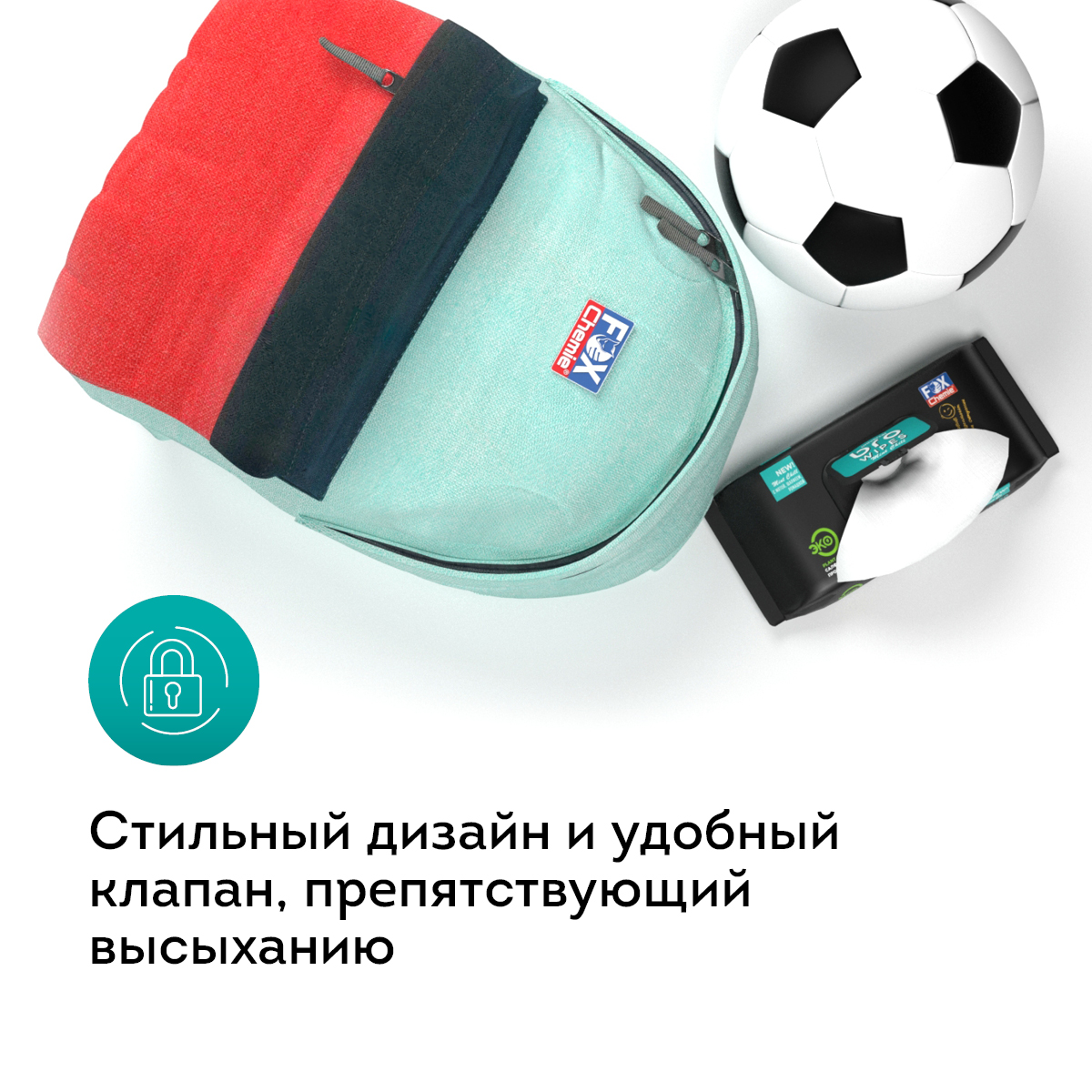 Влажные салфетки Fox Chemie для интимной гигиены, для снятия макияжа 3 упак. 50 шт. - фото 6