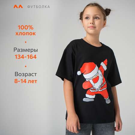 Футболка HappyFox