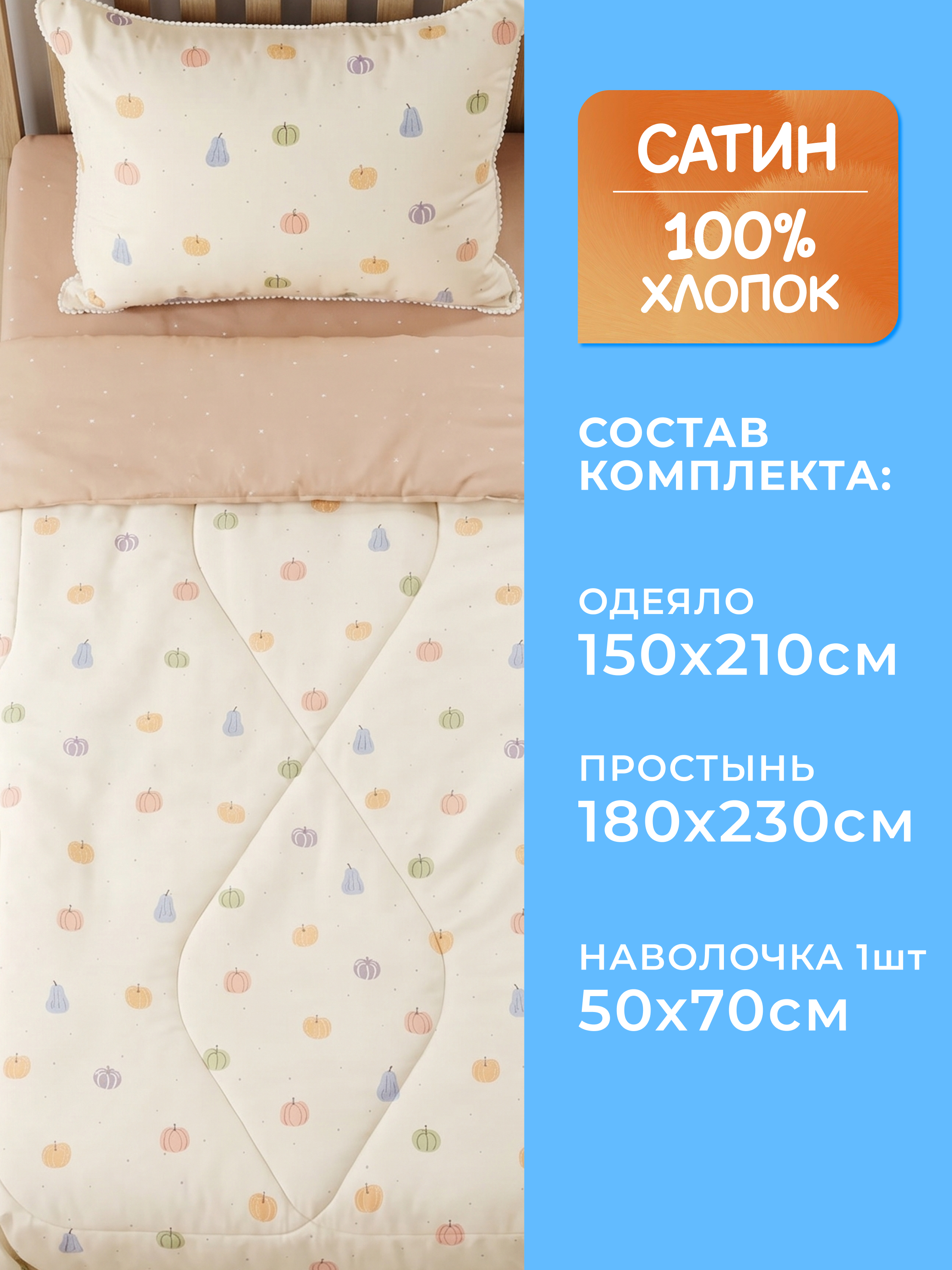 Комплект постельного белья Sofi de Marko Зверята полутораспальный 3 предм. - фото 3