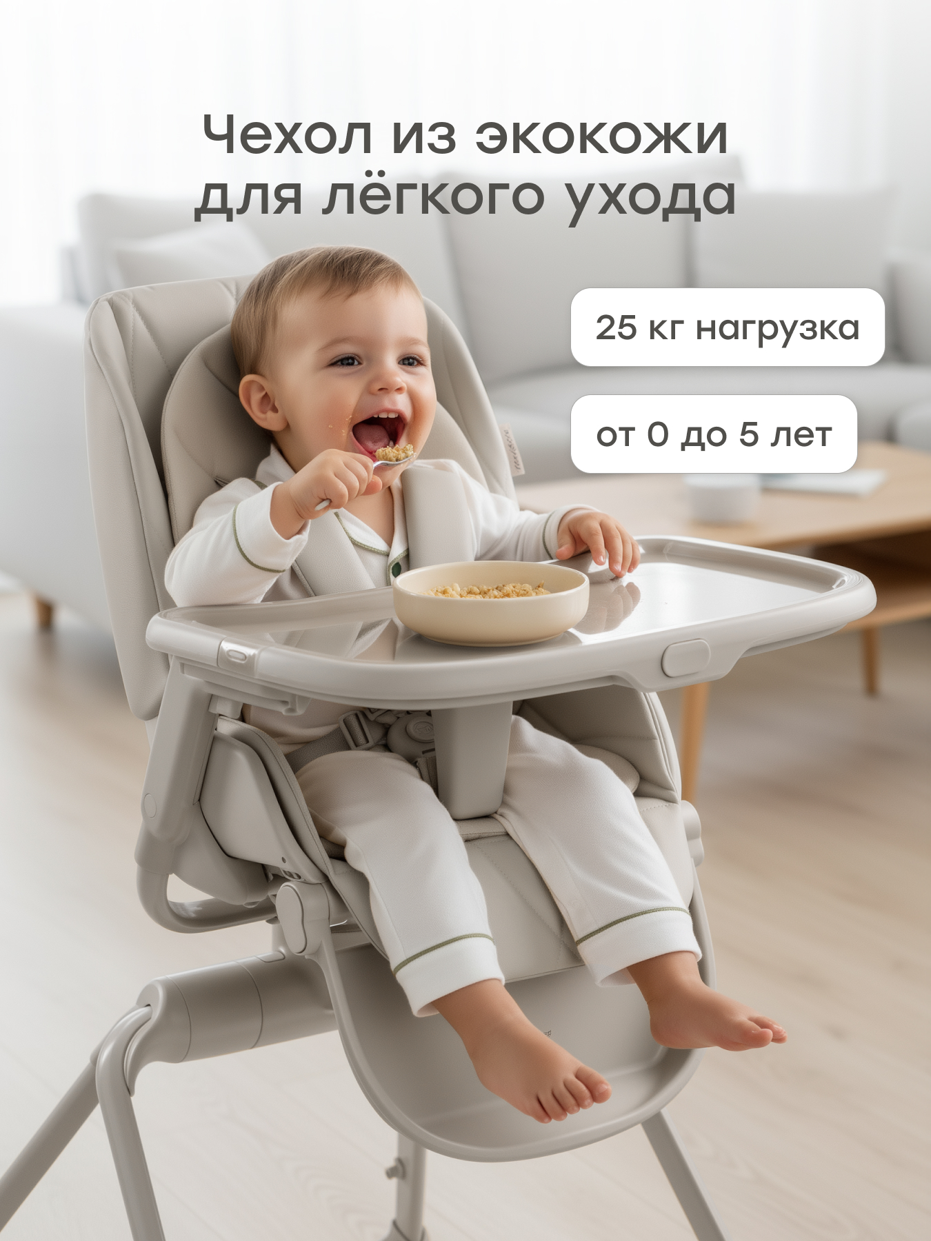 Стульчик для кормления Happy Baby ROMEO серый - фото 3