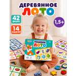 Настольная игра Raduga Kids Теневое лото