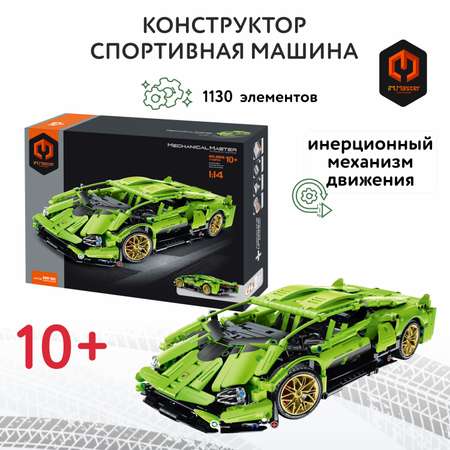 Конструктор Im.Master Спортивная машина блочный