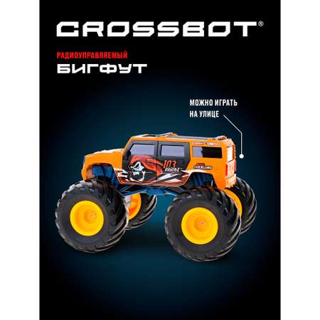 Внедорожник РУ CROSSBOT Бигфут 1:20