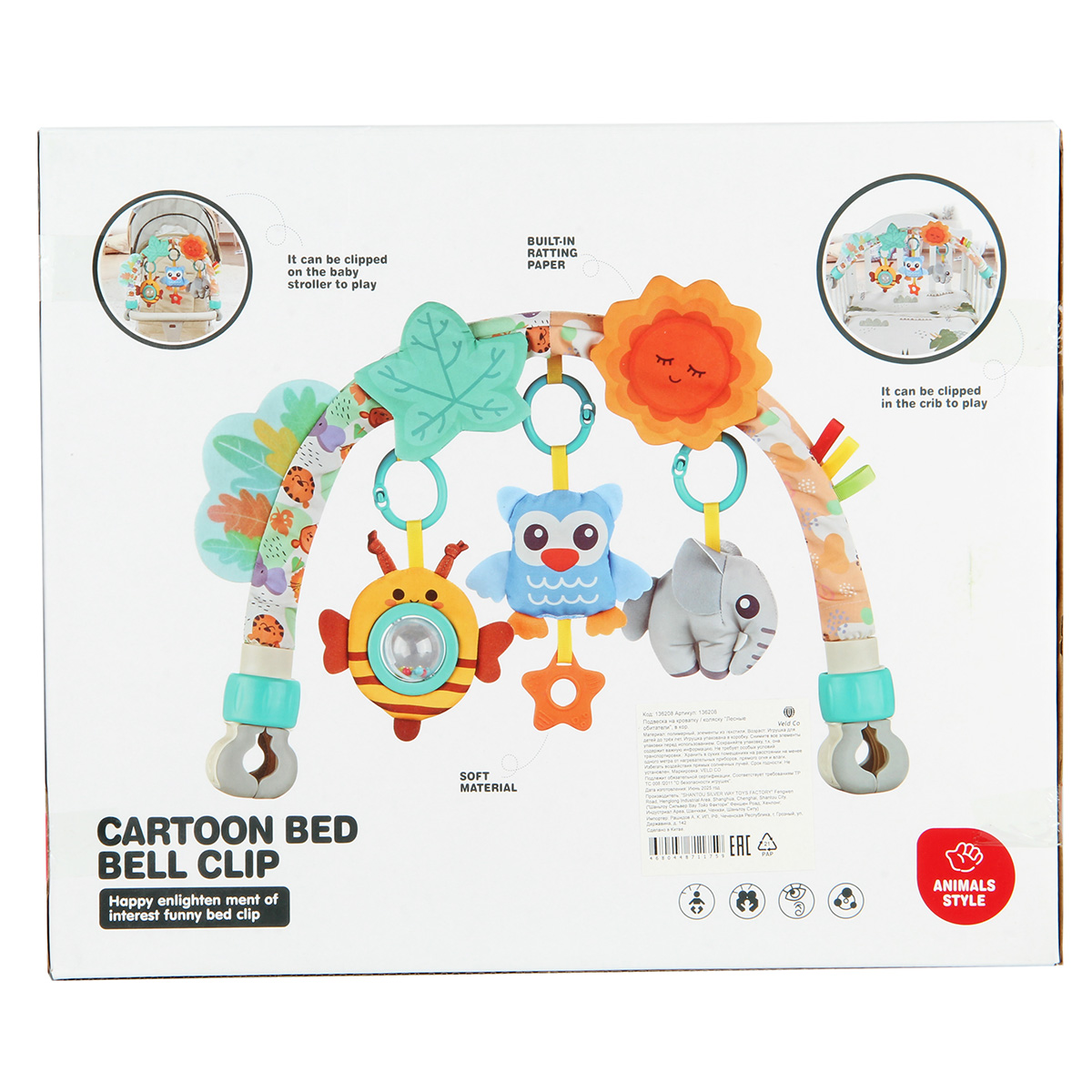 Дуга Veld Co - фото 12