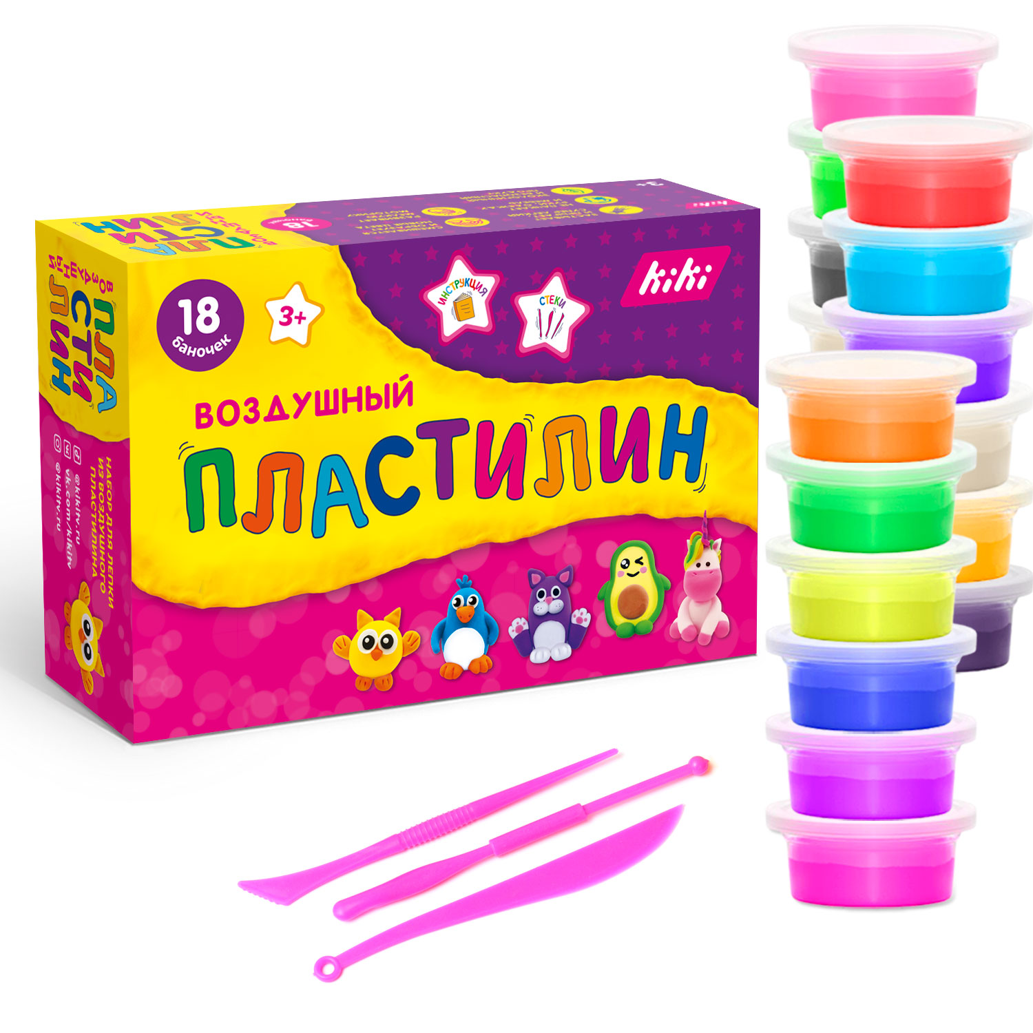 Пластилин KIKI воздушный 18 цв. - фото 1
