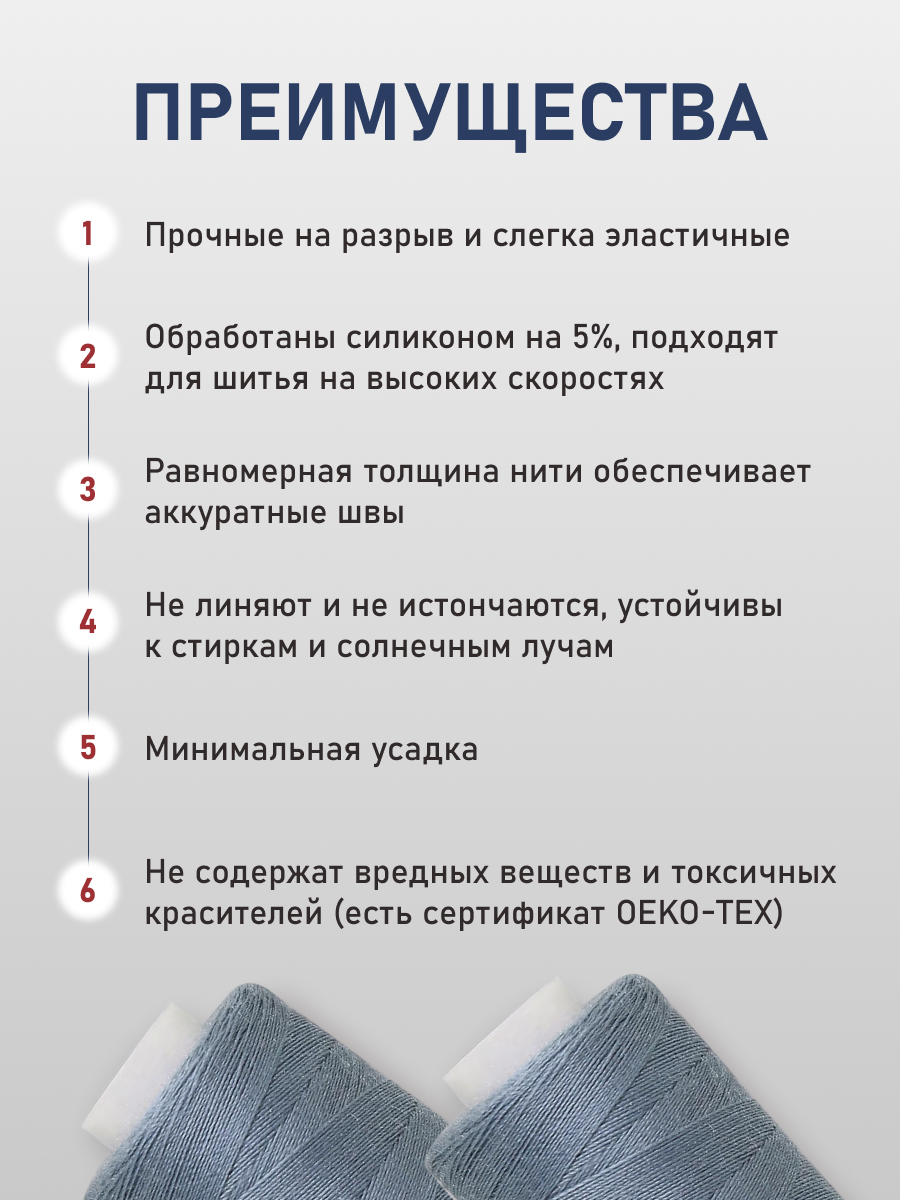 Нитки Bestex 40/2 400ярд 10 шт 318 матово-серо-фиолетовый - фото 3