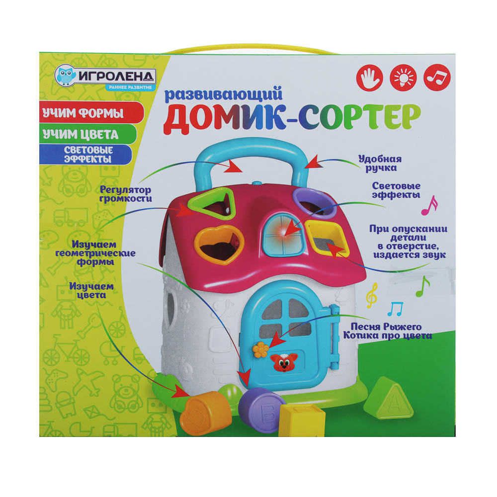 Игрушка Игроленд сортер - фото 9