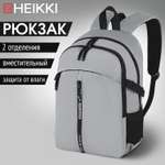Рюкзак HEIKKI