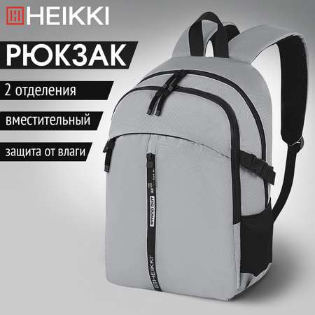 Рюкзак HEIKKI