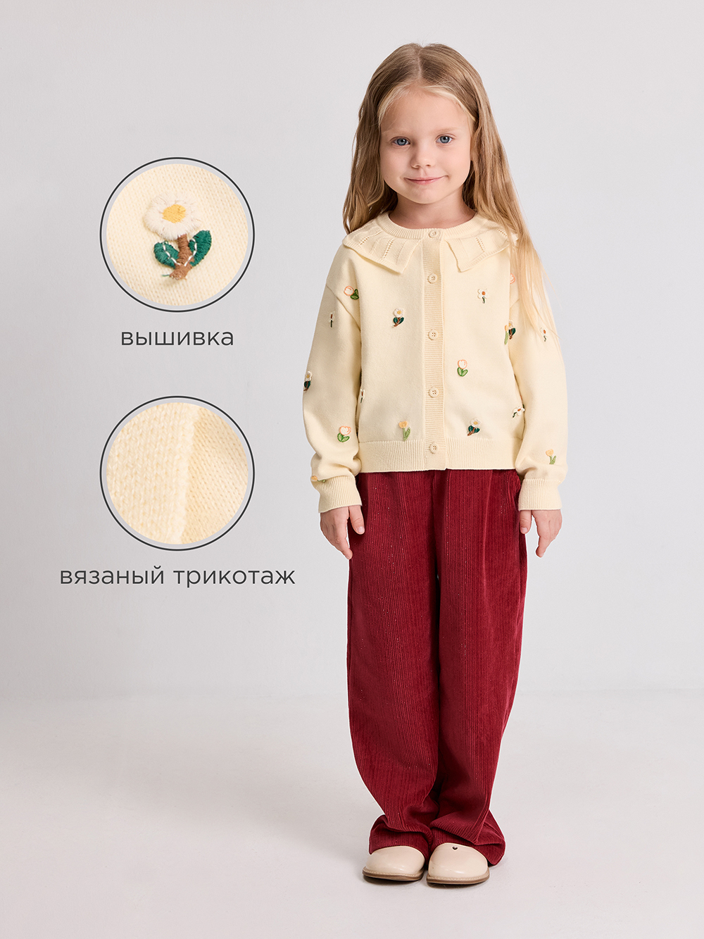 Кардиган Acoola 20220370034_0094637 - фото 3