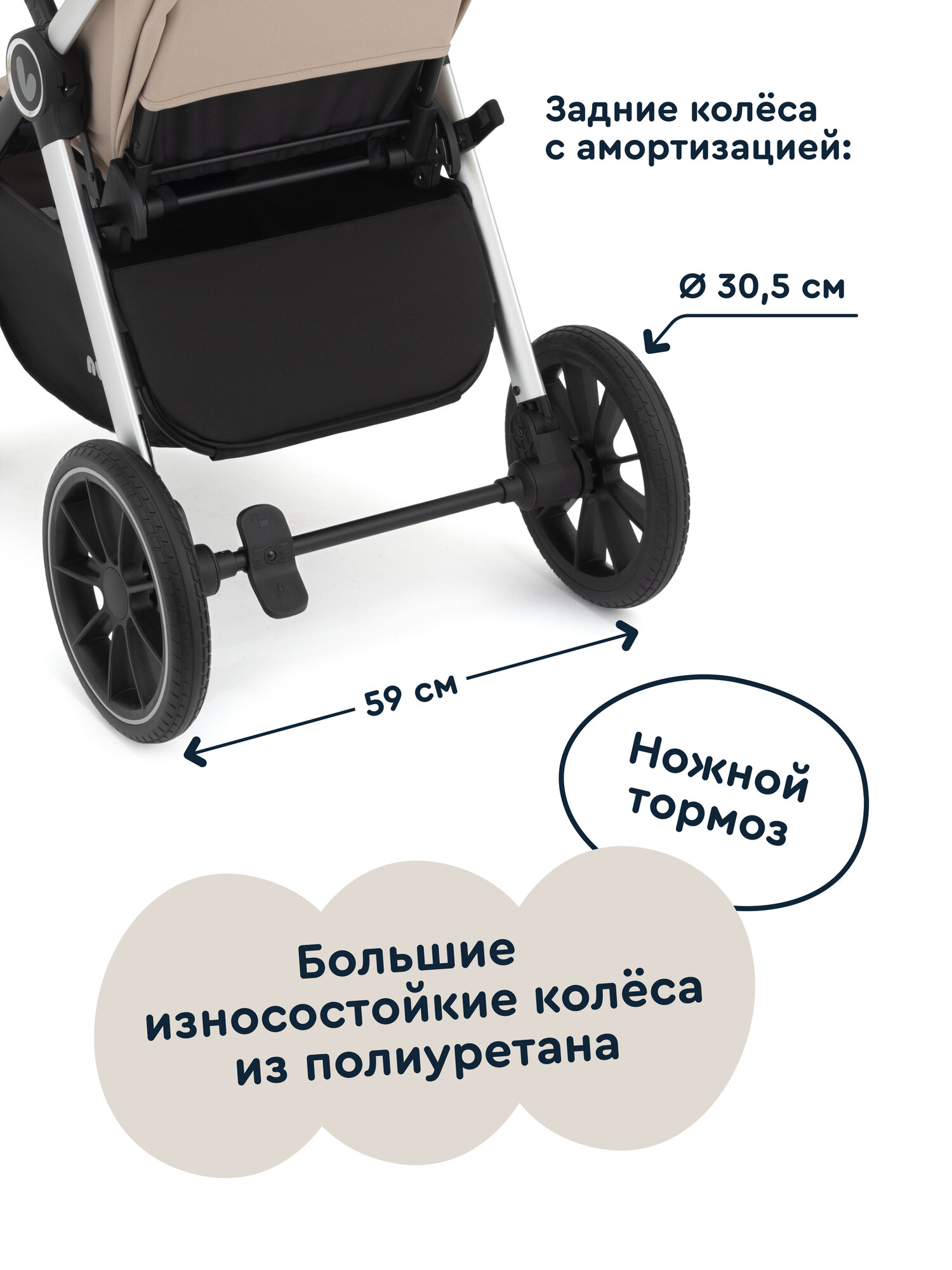 Коляска прогулочная Junion Volli бежевый - фото 5