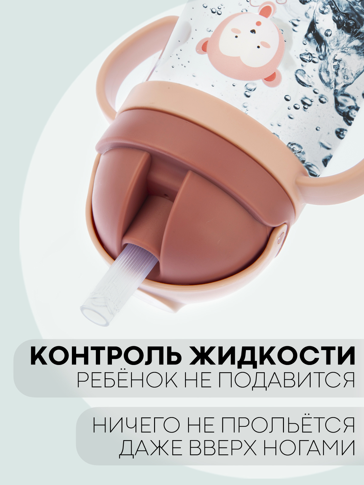 Поильник КАРТОФАН 250 мл 1 шт. - фото 7