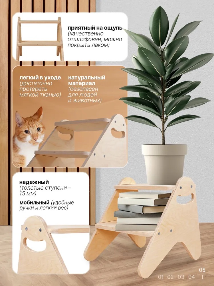 Подставка для ног WAVE mobili в ассортименте - фото 4