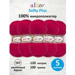 Пряжа плюшевая Alize 100г 120м 5шт