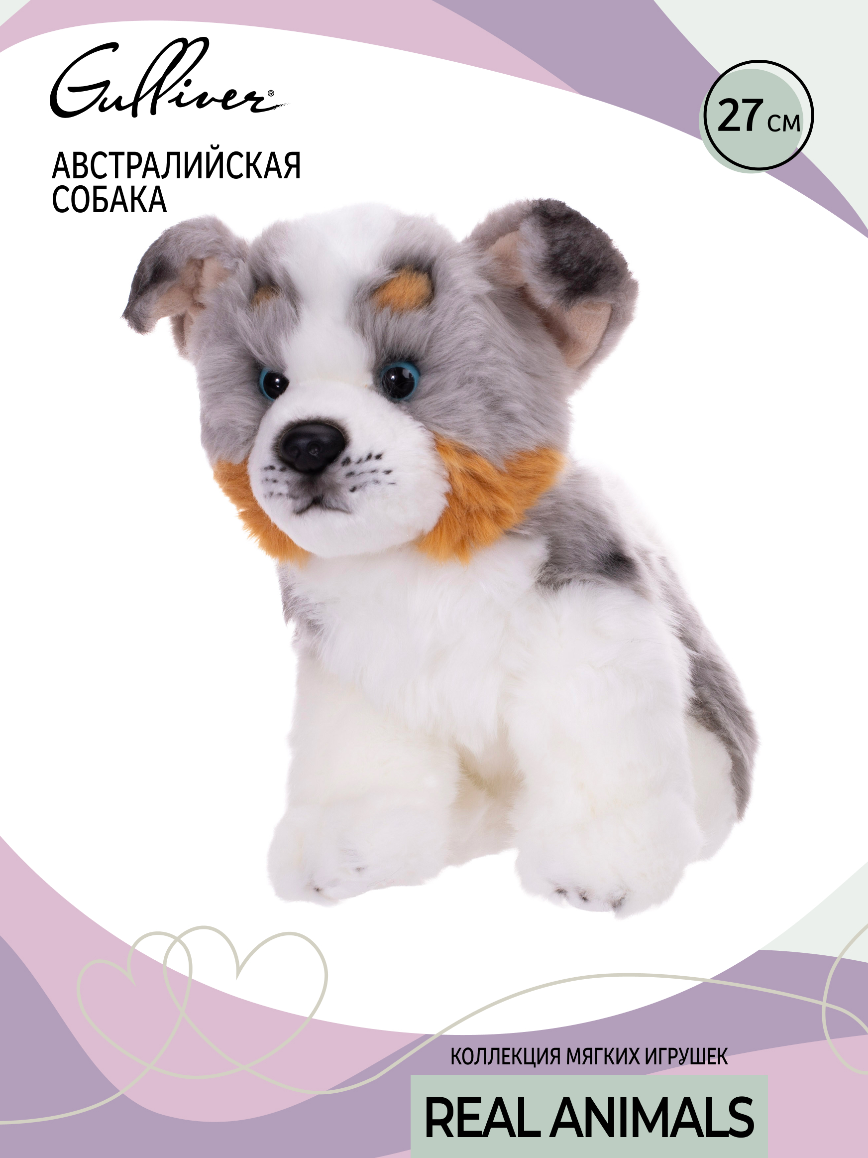 Мягкая игрушка GULLIVER toys Австралийская собака - фото 12