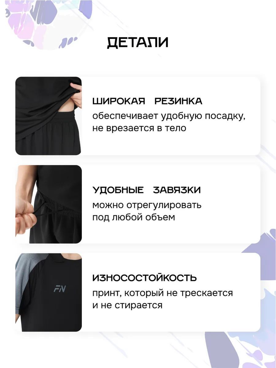 Костюм FN KFN4261022-015 - фото 4