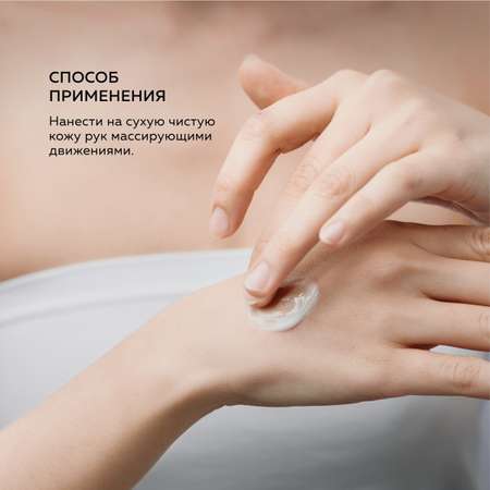 Крем GREENNOVA 150 мл 2 шт.