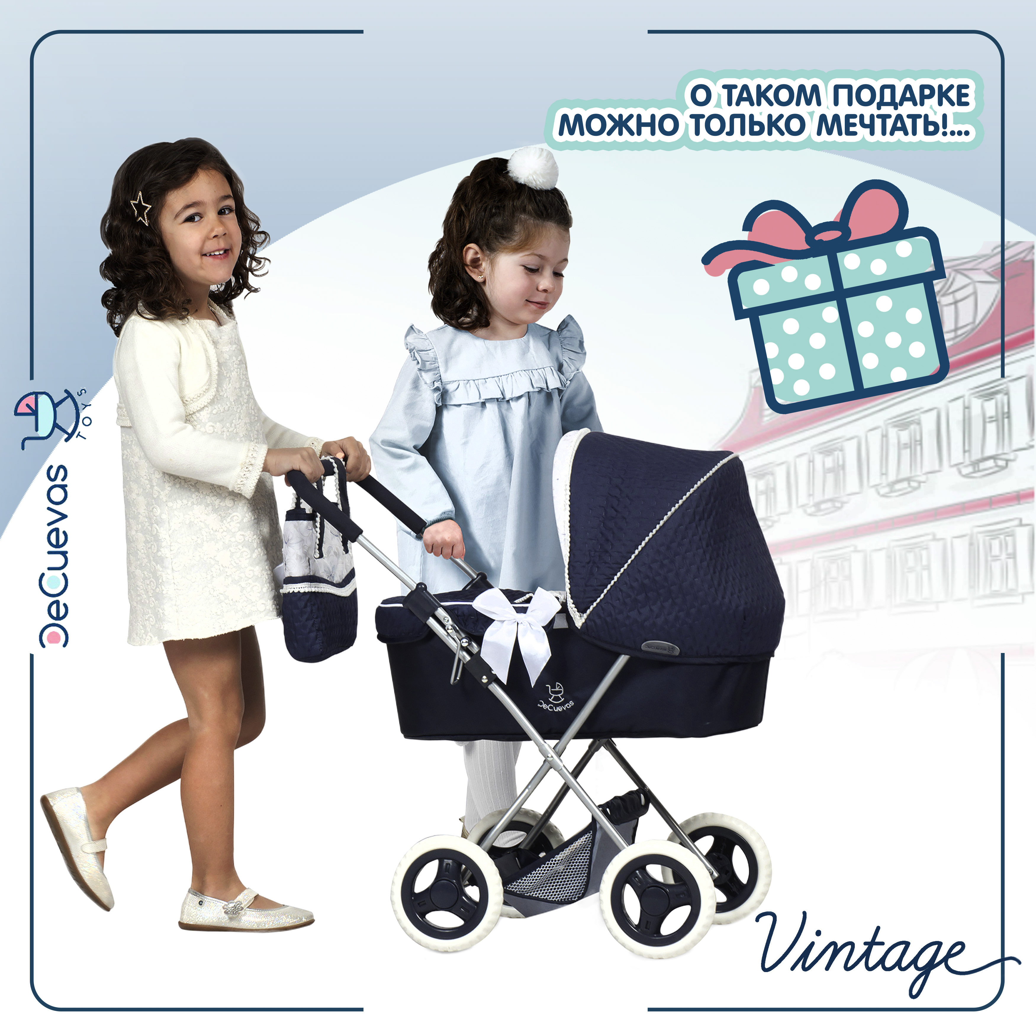 Прогулочная коляска, коляска-люлька для кукол DeCuevas Toys 85044 - фото 10