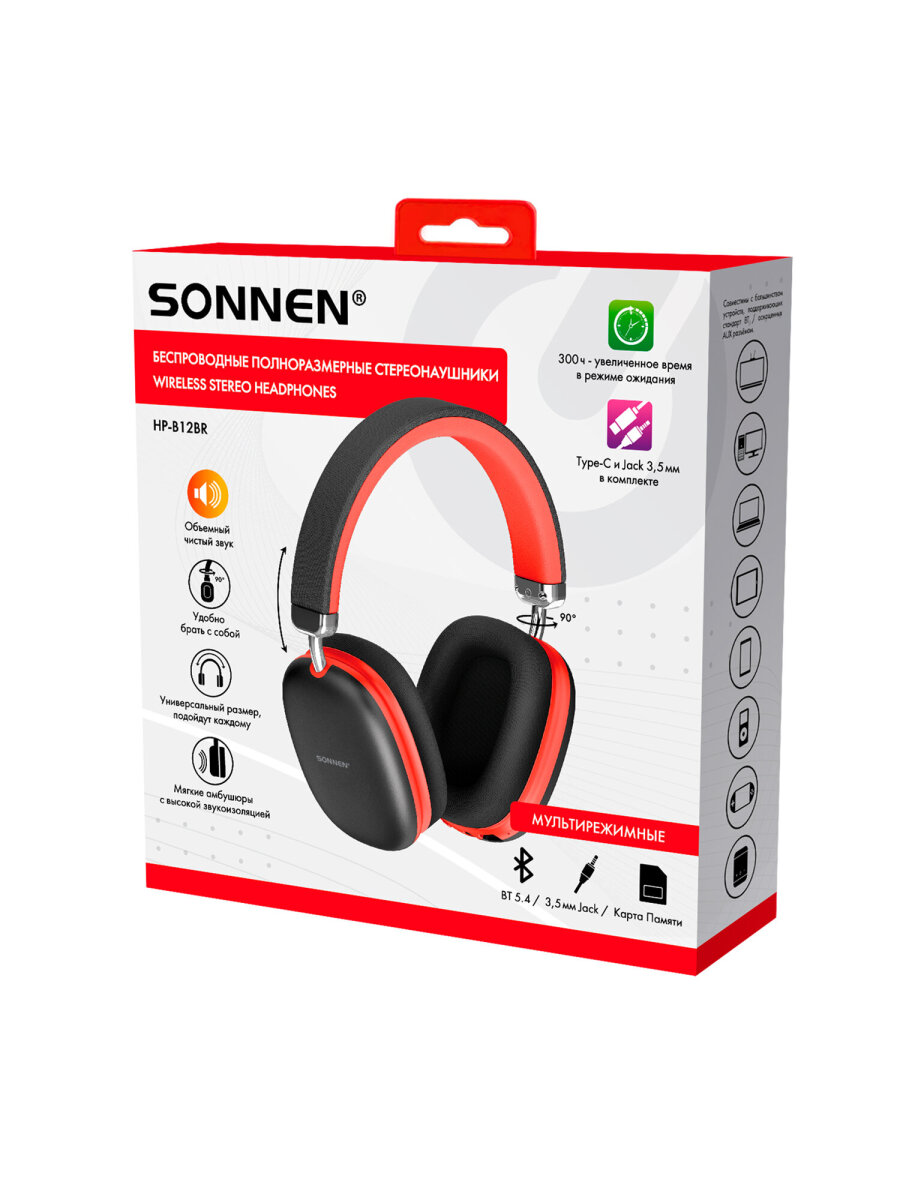 Наушники игровые Sonnen - фото 4