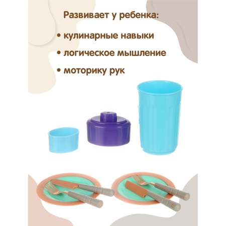 Игрушка Veld Co посуда 18 предм.