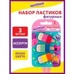 Ластик Юнландия Сладкие истории 3 шт.