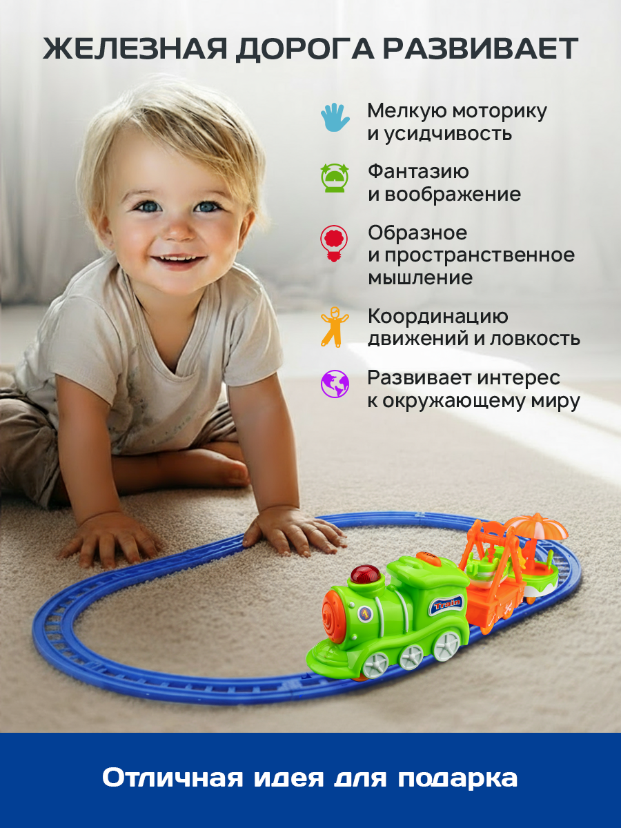 Набор железнодорожный Рыжий кот Y19686023 - фото 3
