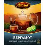 Чай черный Лисма Бергамот пакетированный 100шт