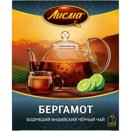 Чай черный Лисма Бергамот пакетированный 100шт