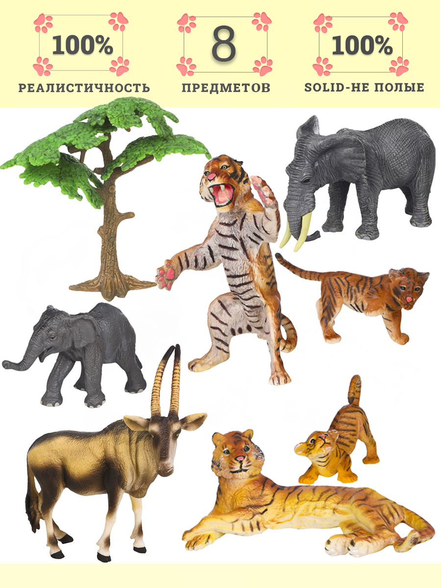 Игровой набор Masai Mara Мир диких животных - фото 1