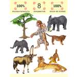 Игровой набор Masai Mara Мир диких животных