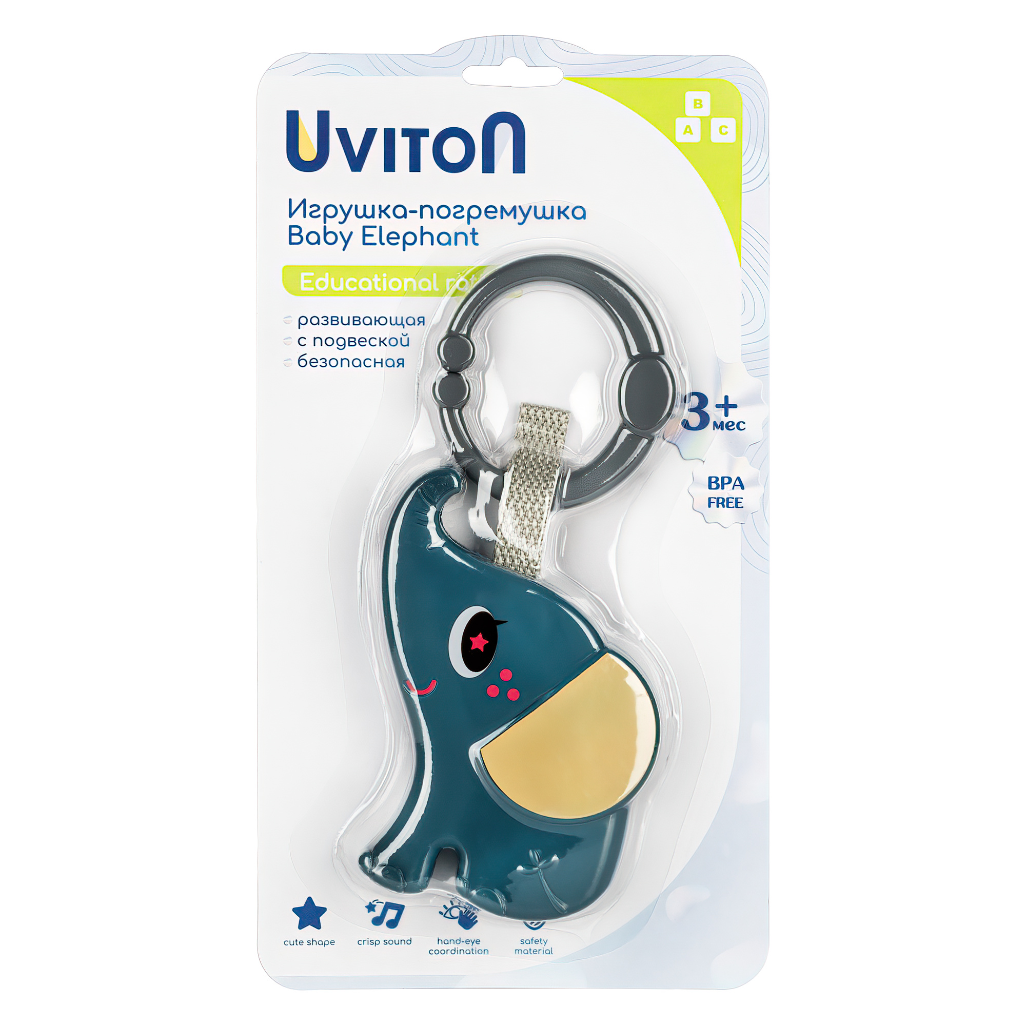 Игрушка Uviton погремушка Elephant Martin в ассортименте - фото 6