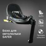 База Isofix для автолюльки и автокресла Happy Baby i-BASE поворотная i-size