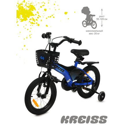 Двухколесный велосипед Kreiss