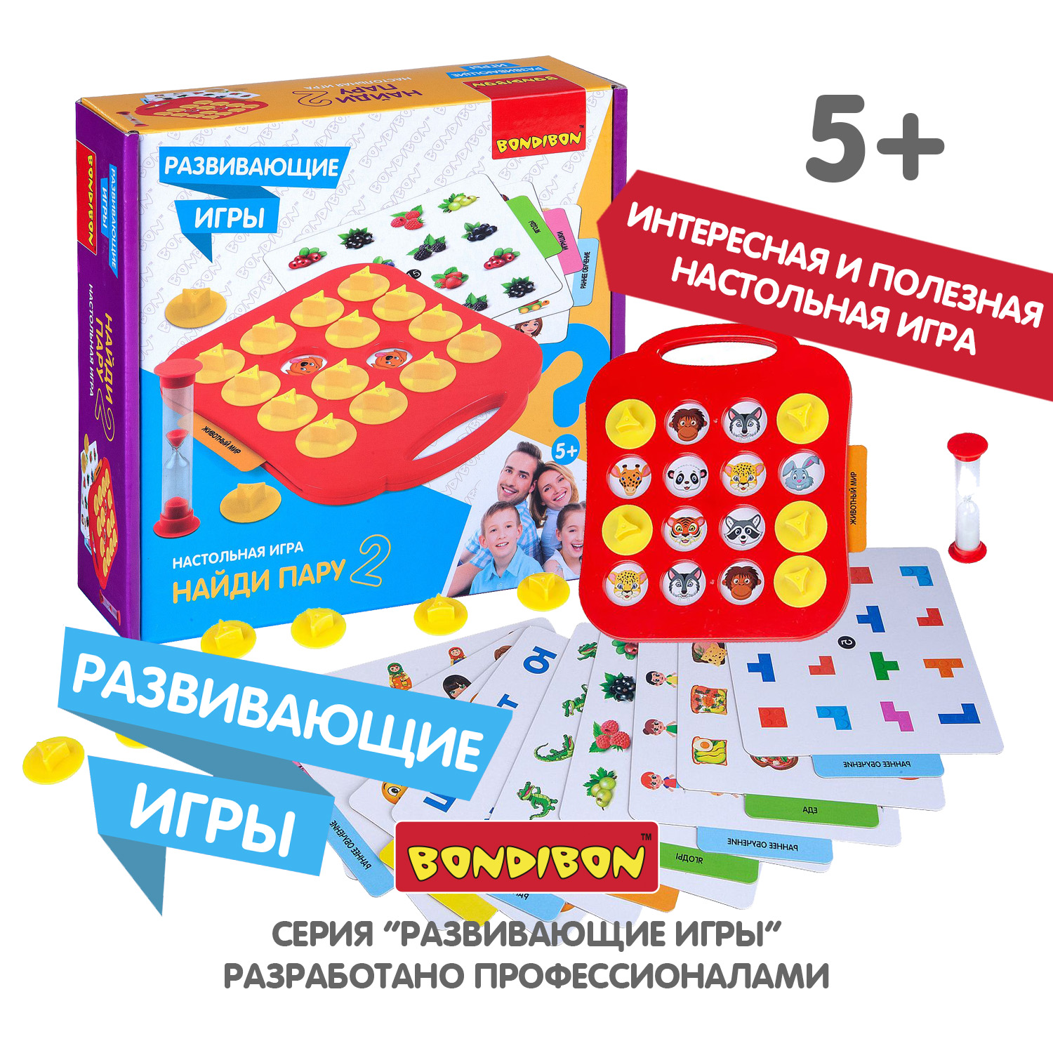 Настольная игра Bondibon мемо с карточками Найди Пару - фото 8