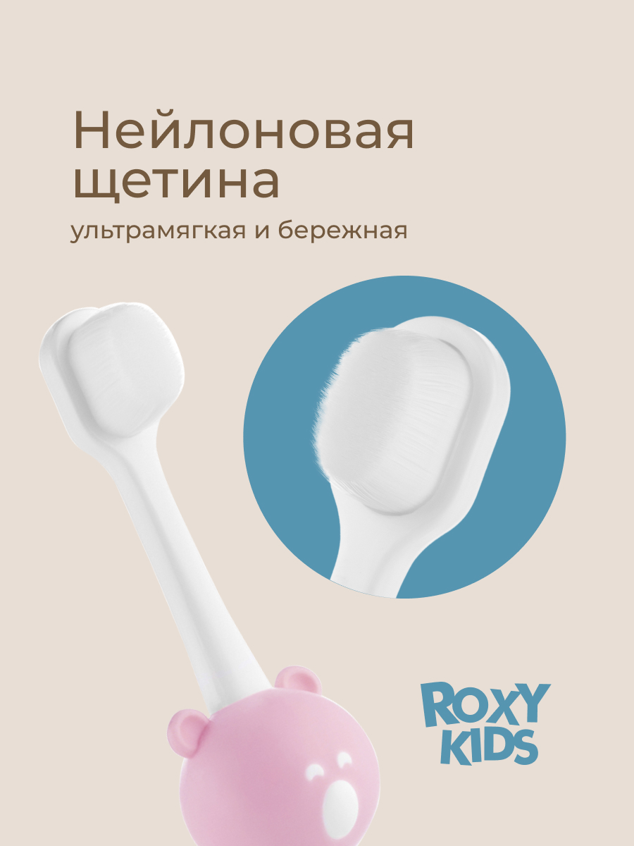 Зубная щетка классическая ROXY-KIDS 2 шт. - фото 3