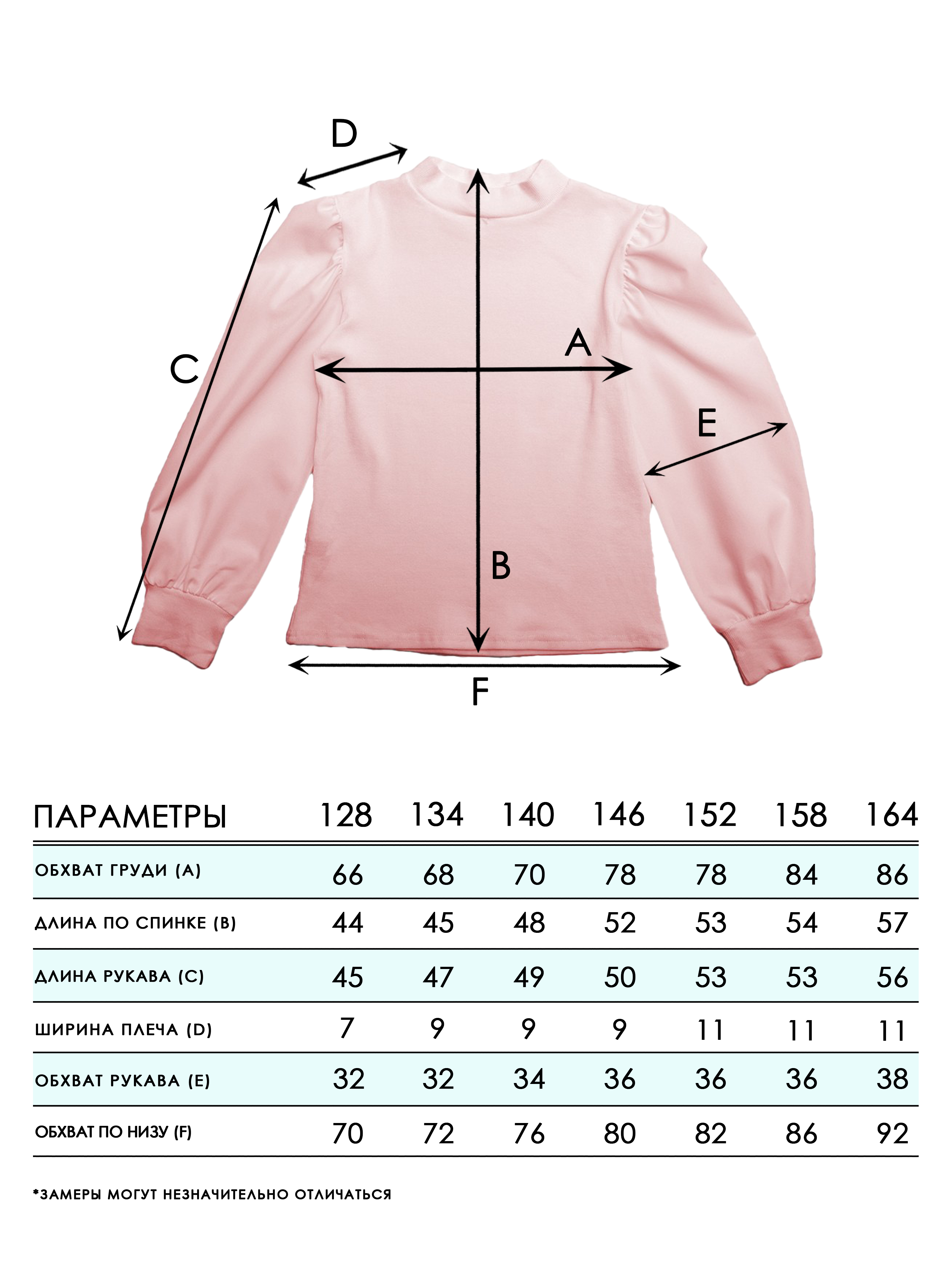 Блузка СИНЯЯ МОДА W284B-G39 - фото 3