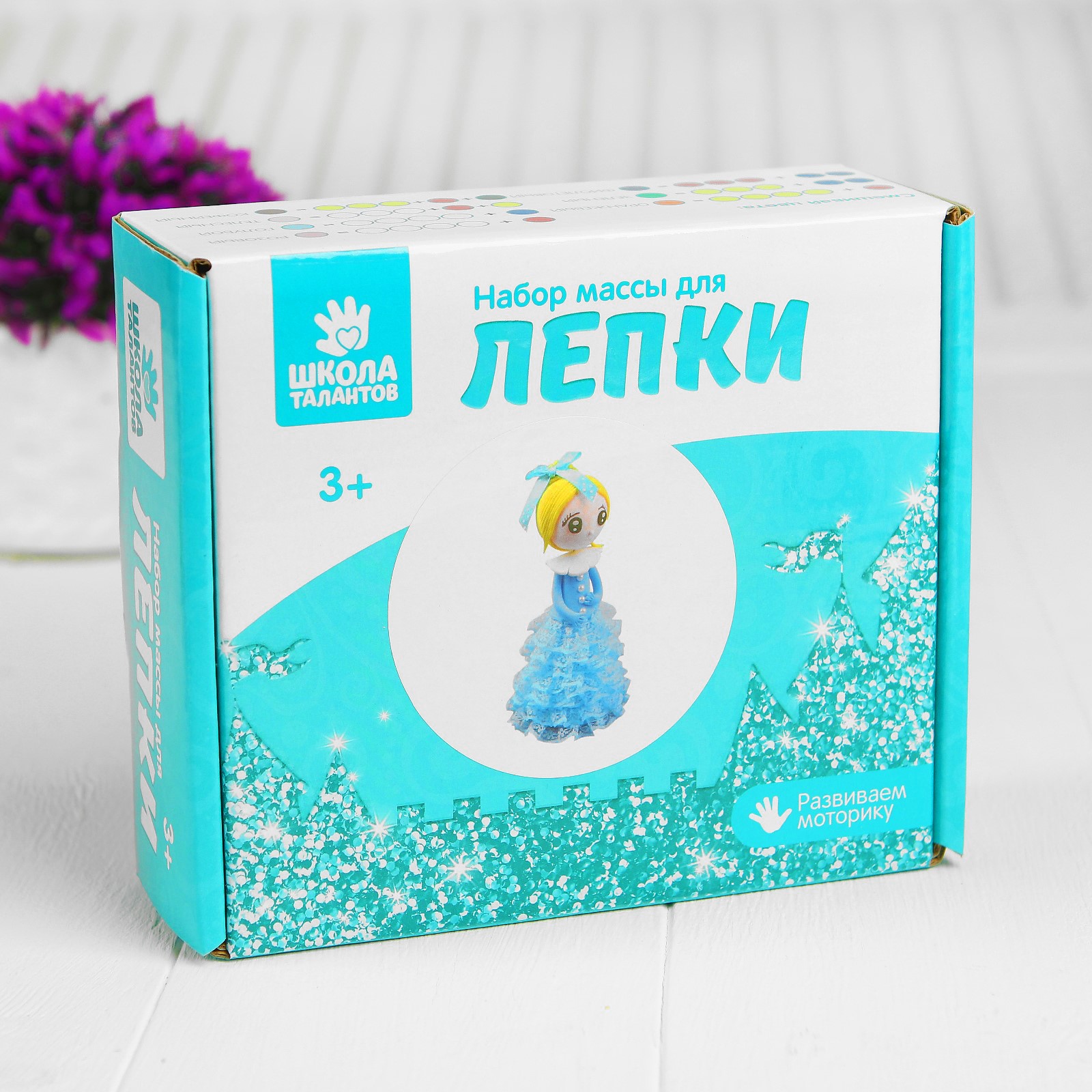 Масса для лепки Школа Талантов Золушка - фото 2
