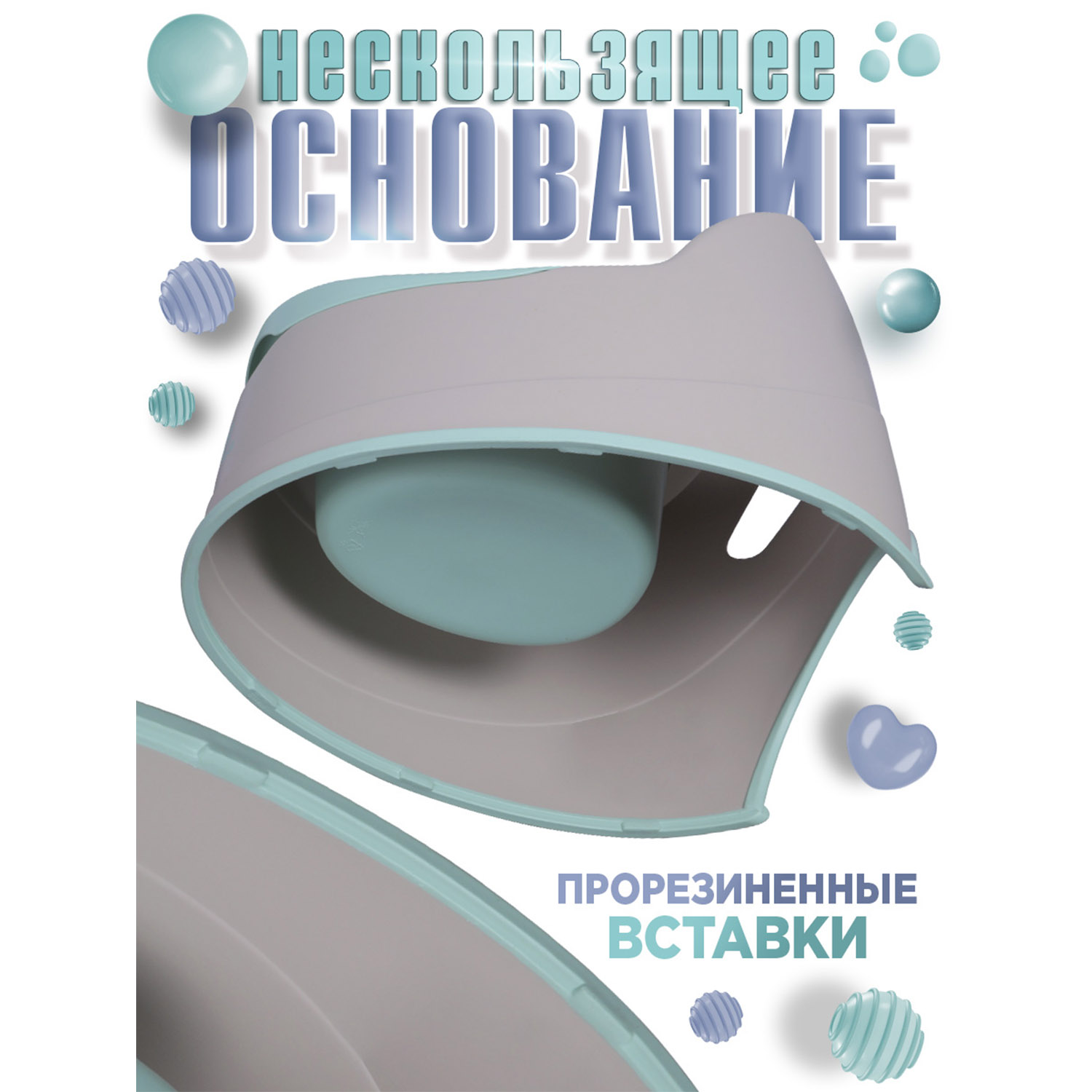 Горшок детский BabyCare Bunny серый-мятный - фото 3