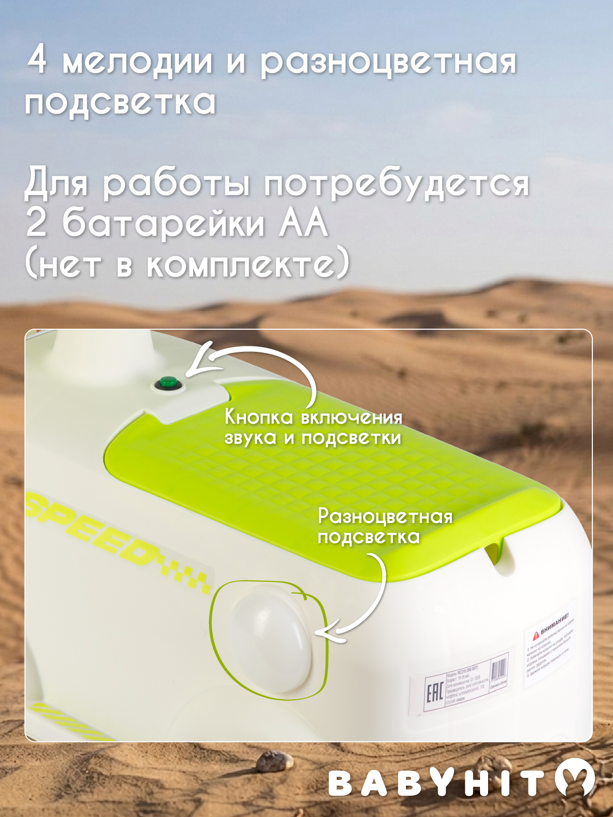 Пушкар Babyhit Dig Bot зеленый - фото 5