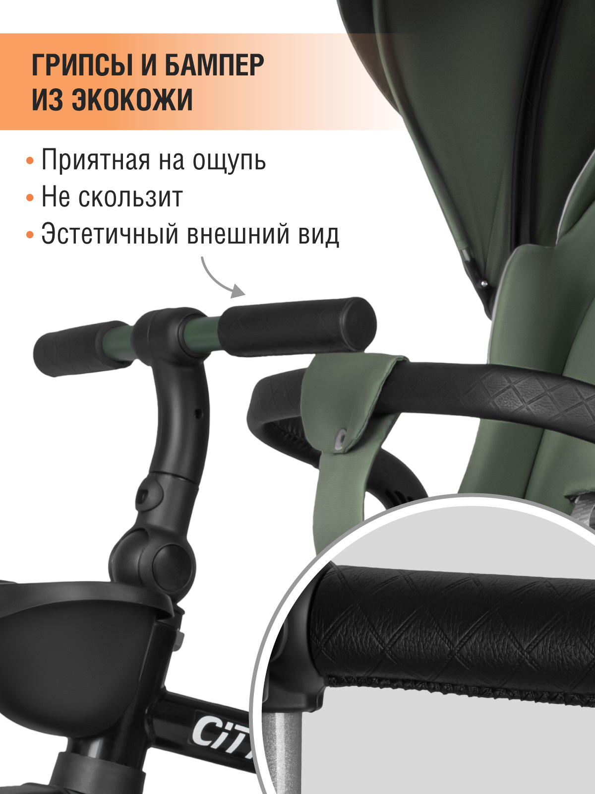 Трехколесный велосипед CITYRIDE - фото 7