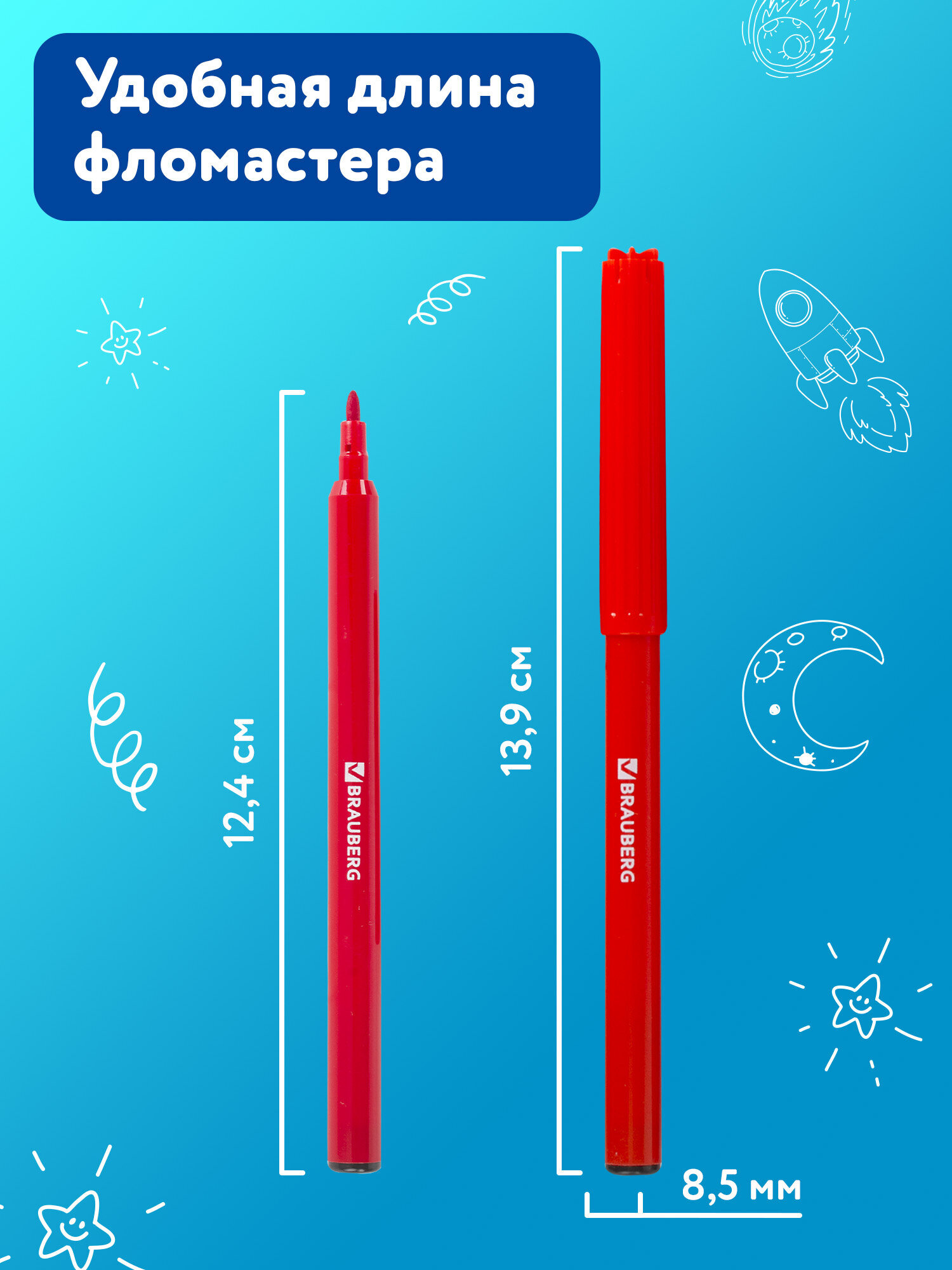 Фломастеры Brauberg 10 шт. - фото 5