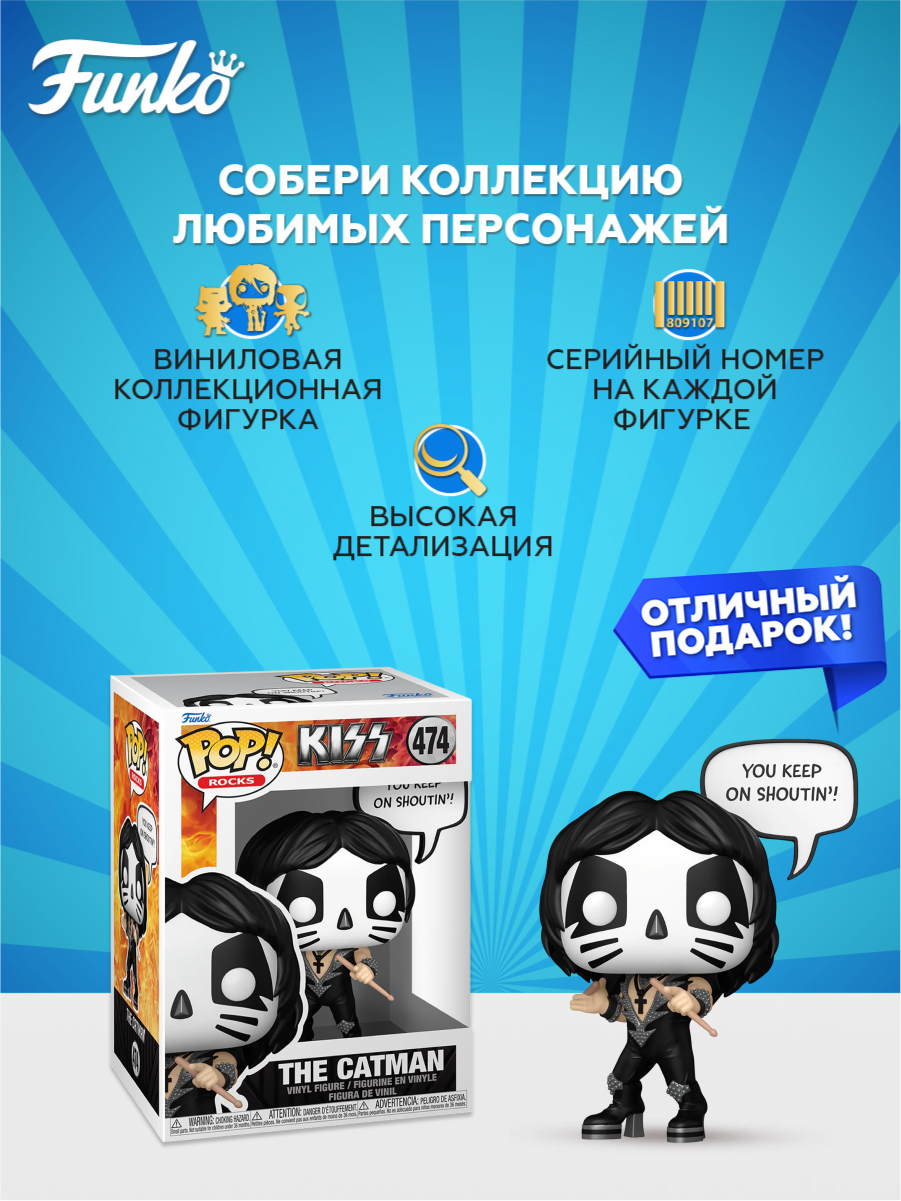 Фигурка Funko - фото 2