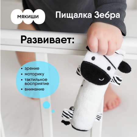 Игрушка Мякиши погремушка Первые цвета